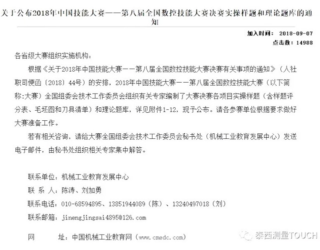 微信图片_20181029150554.jpg