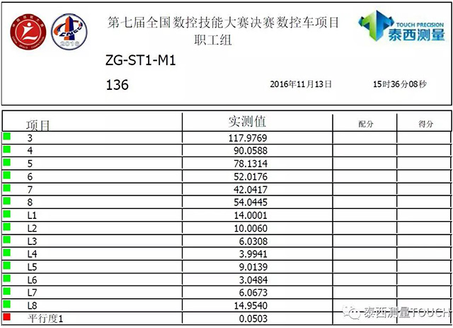 微信图片_20181029150848.jpg