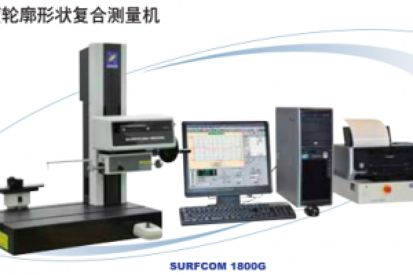台式粗糙轮廓度仪