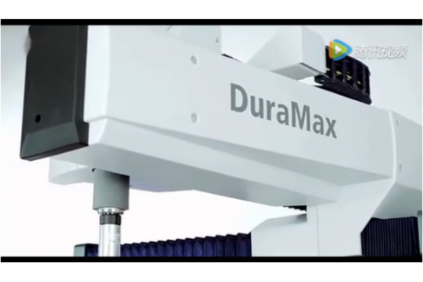 泰西测量-DuraMax在线型三坐标测量检测