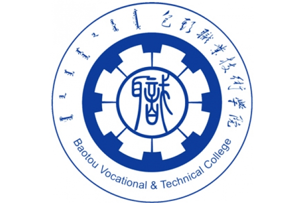 包头职业技术学院