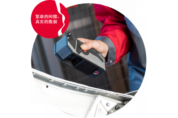 CALIPRI C14汽车测量设备